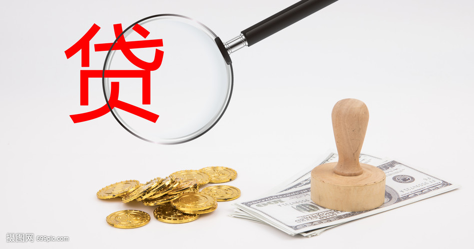 广州39大额周转资金. 企业周转资金管理. 大额资金周转解决方案